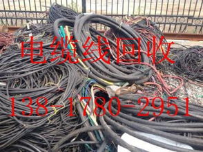 【扬中电缆线回收//扬中废旧电力电缆回收《工厂旧电缆回收】-